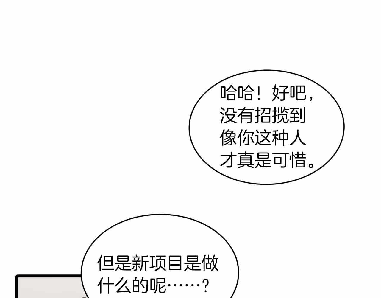 第 119 页