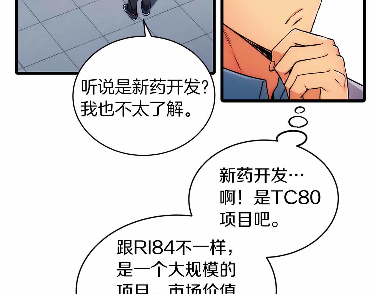 第 121 页