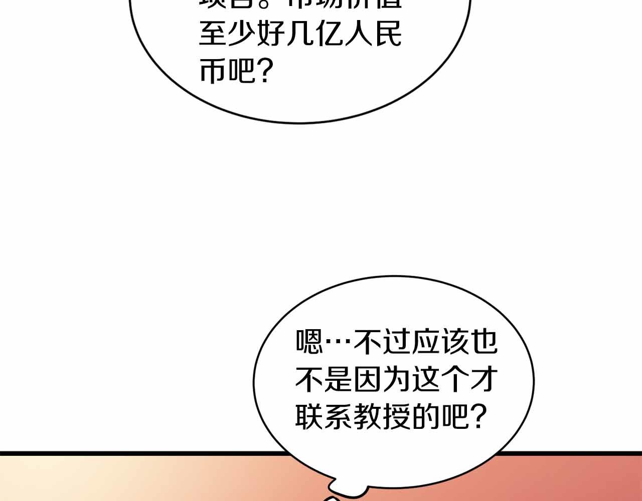 第 122 页