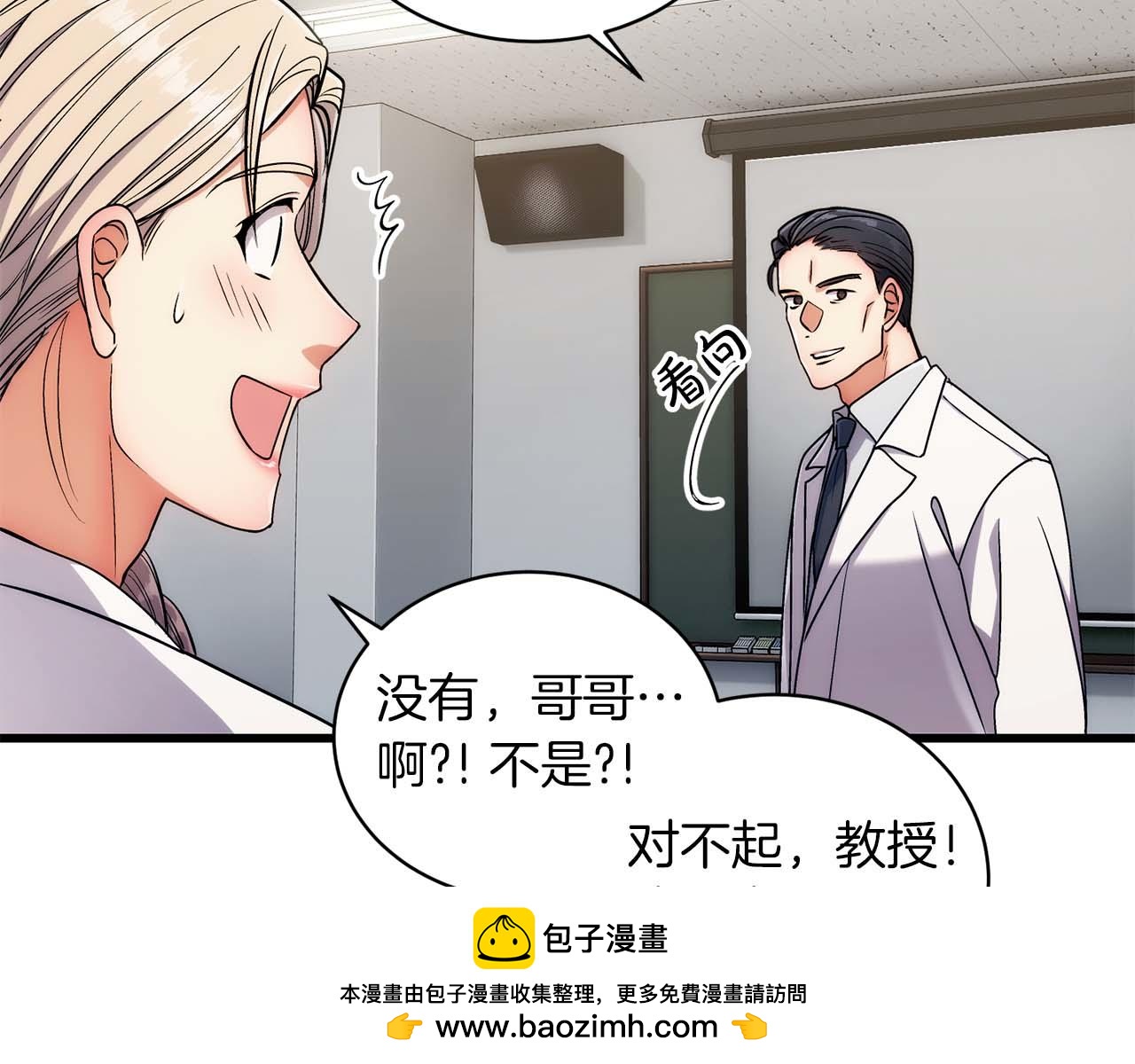 第 50 页