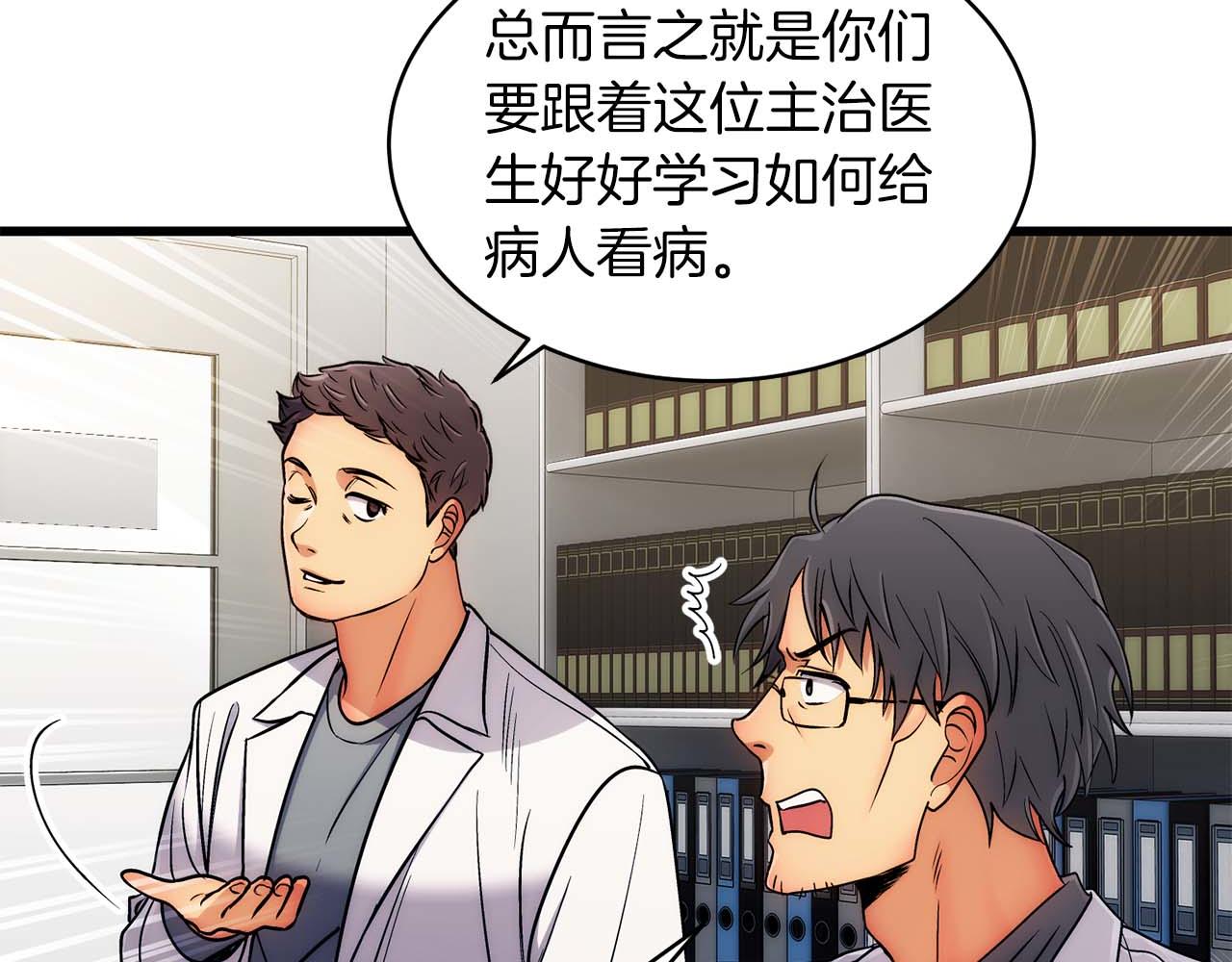 第 66 页