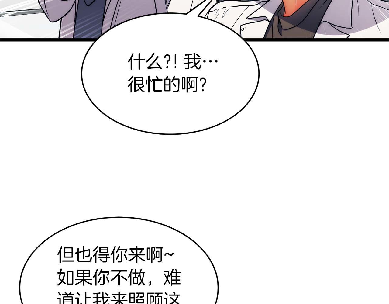 第 67 页