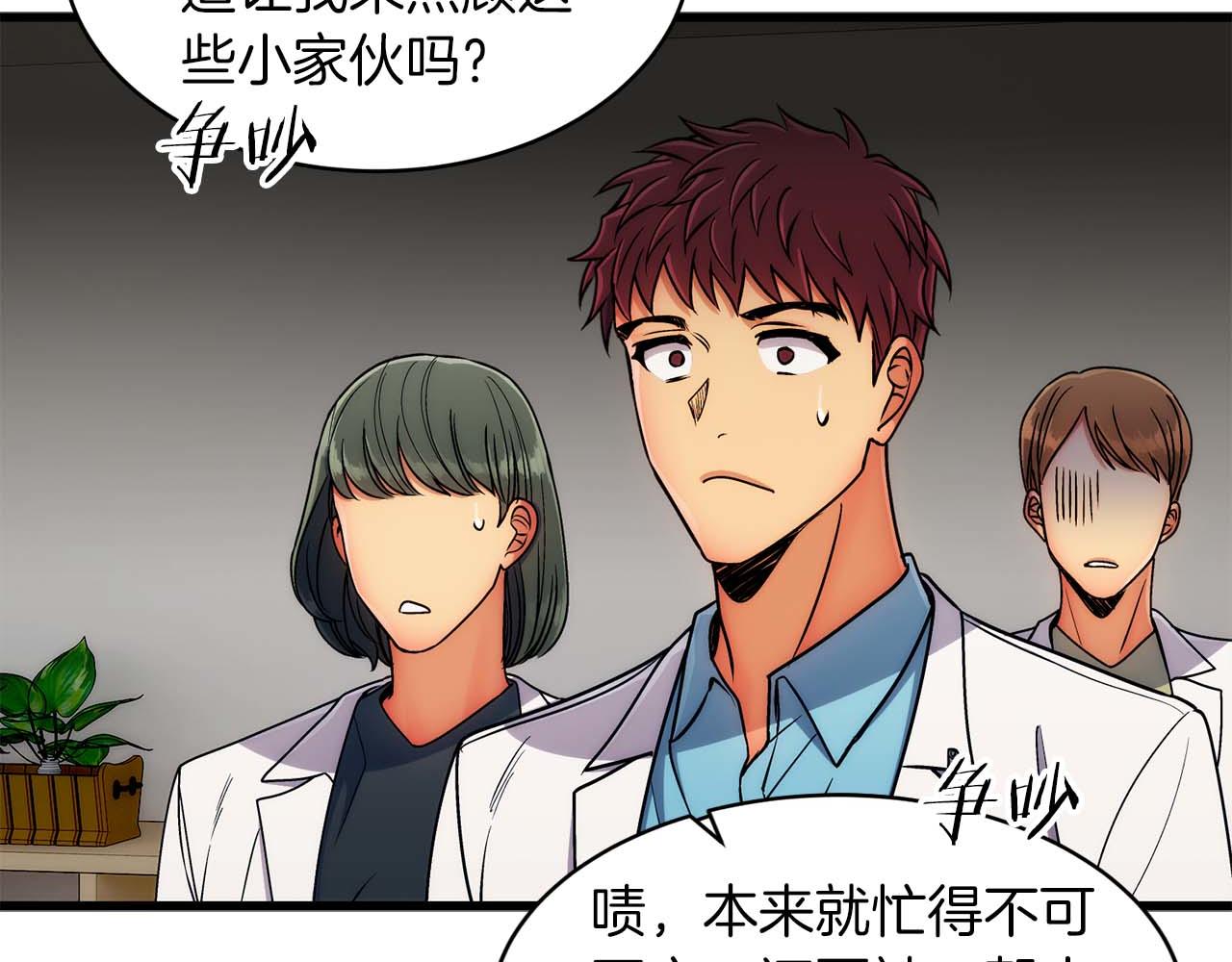 第 68 页