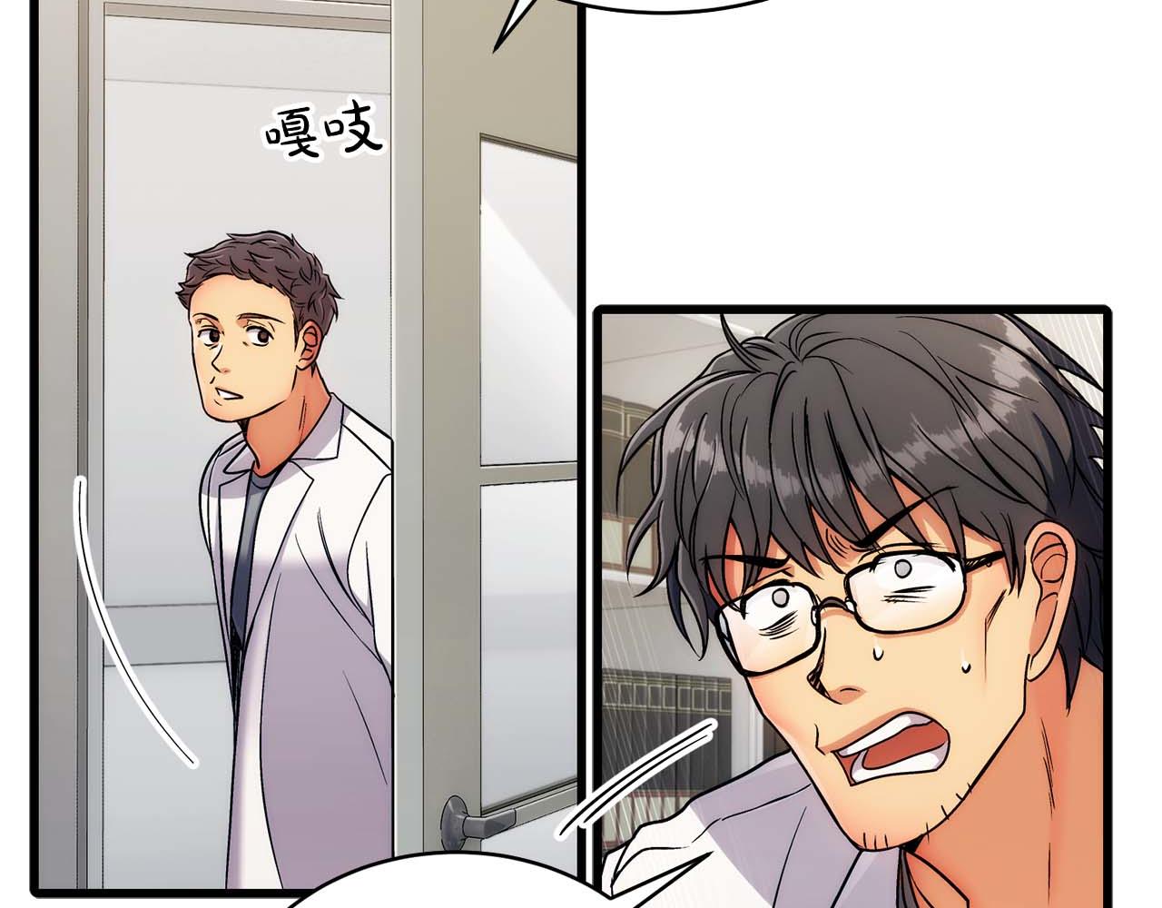 第 70 页
