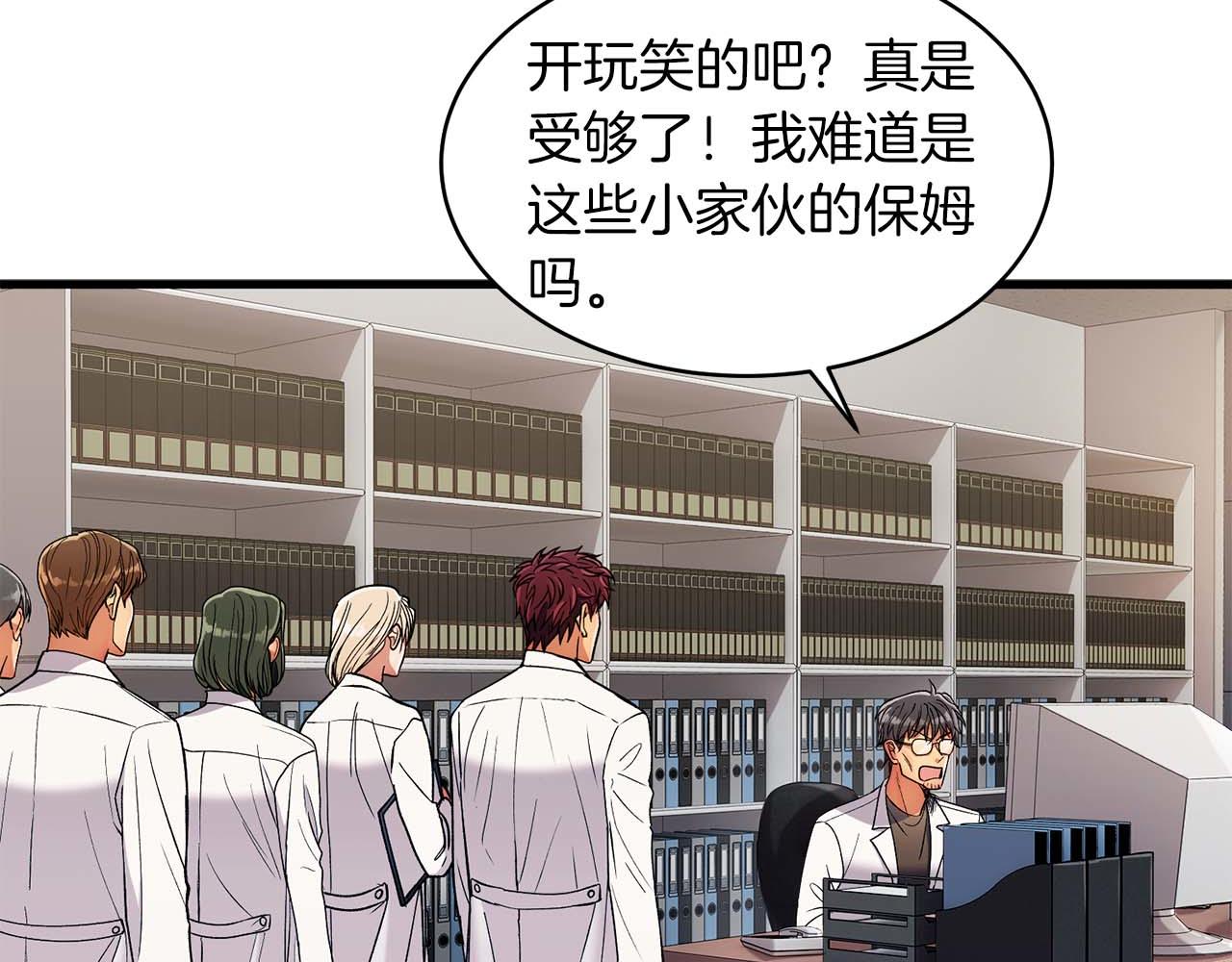 第 72 页