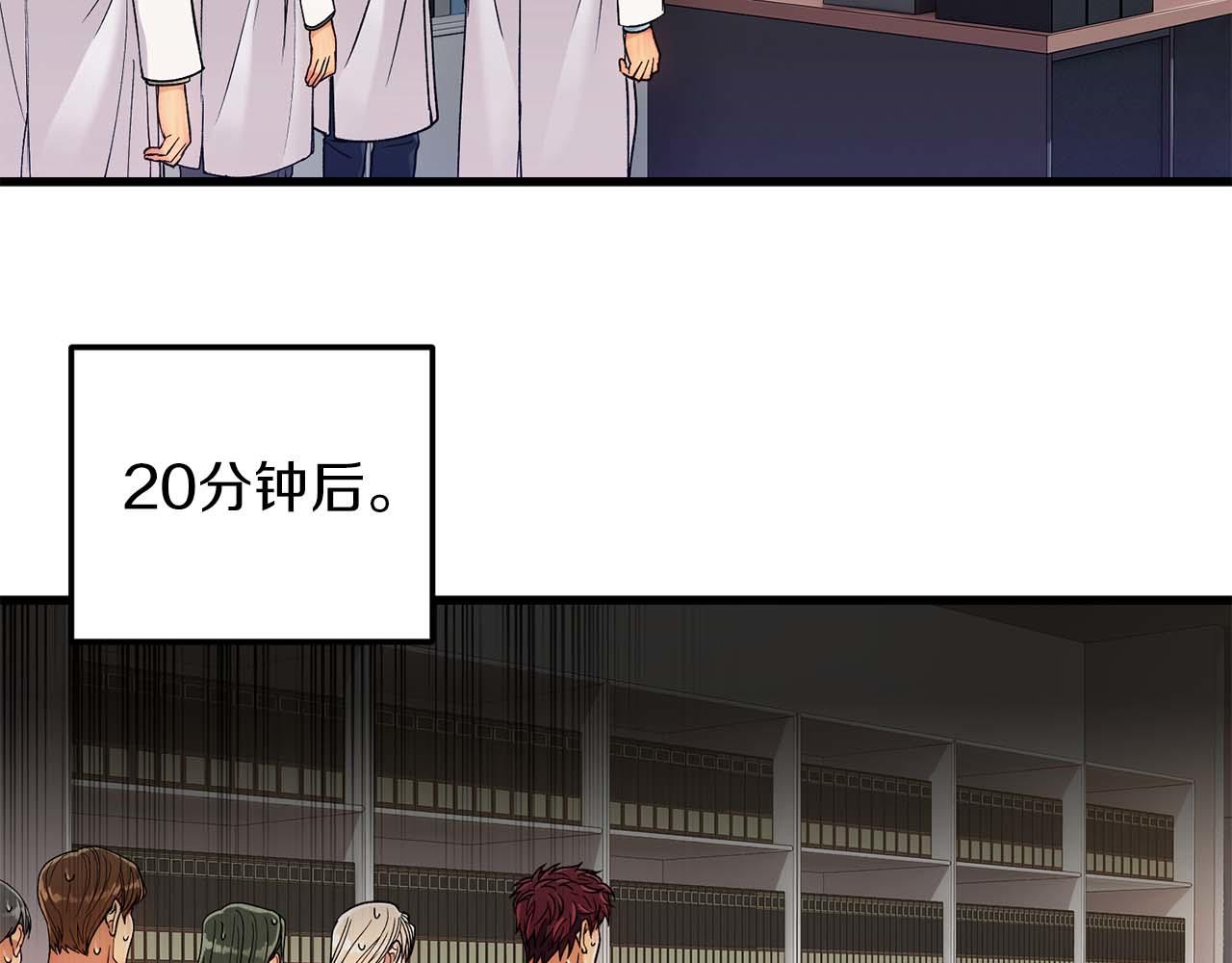 第 73 页
