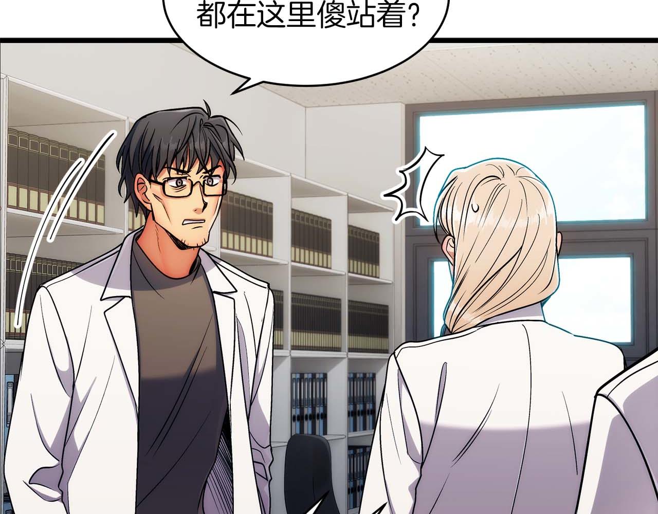 第 76 页
