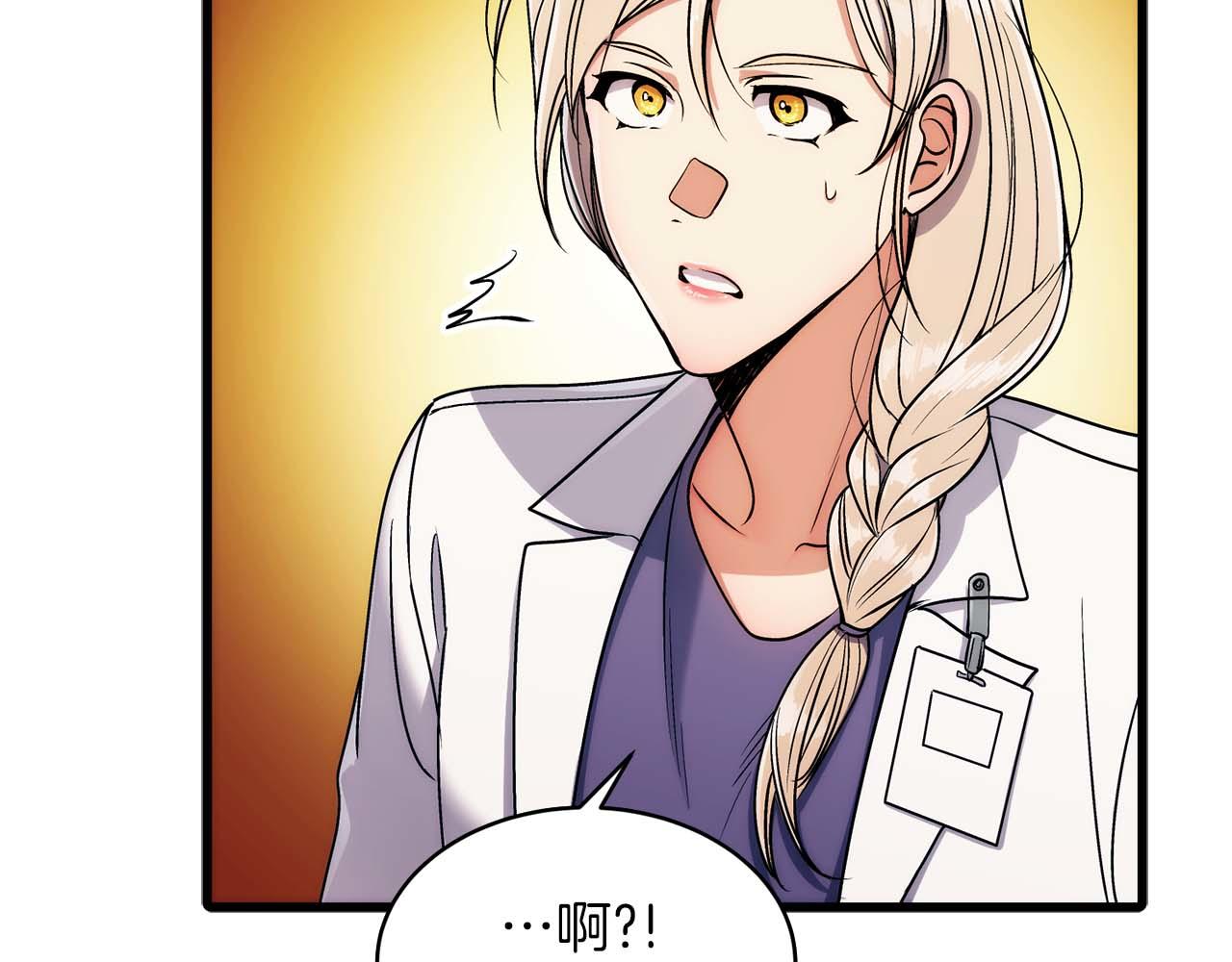 第 79 页
