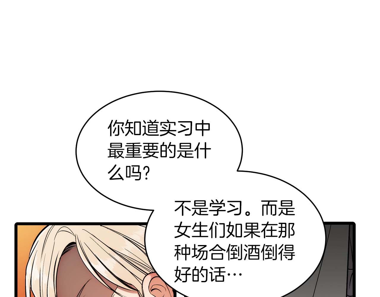 第 83 页