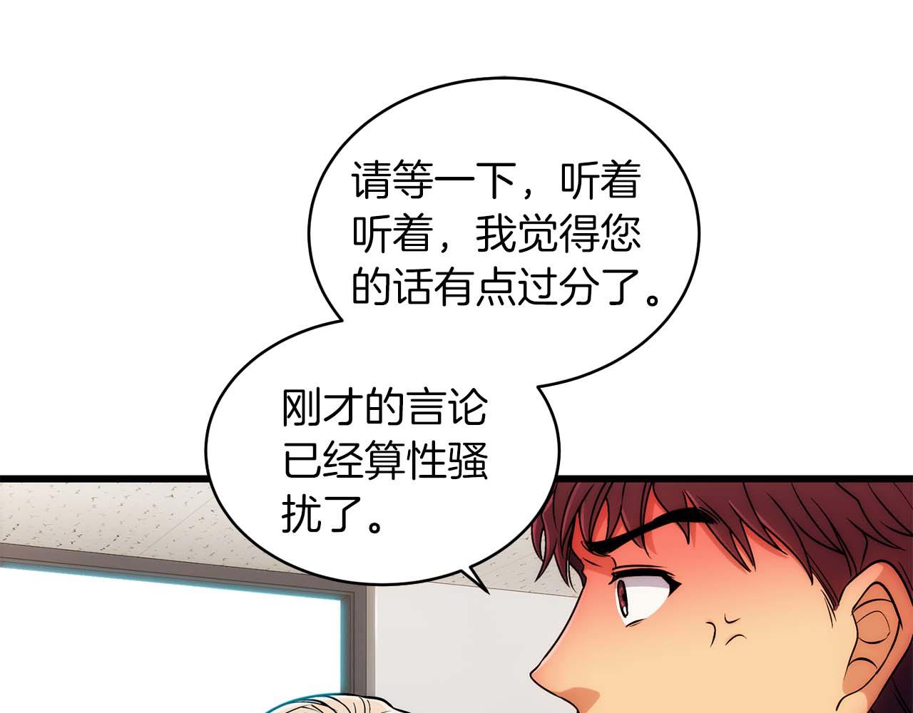 第 86 页
