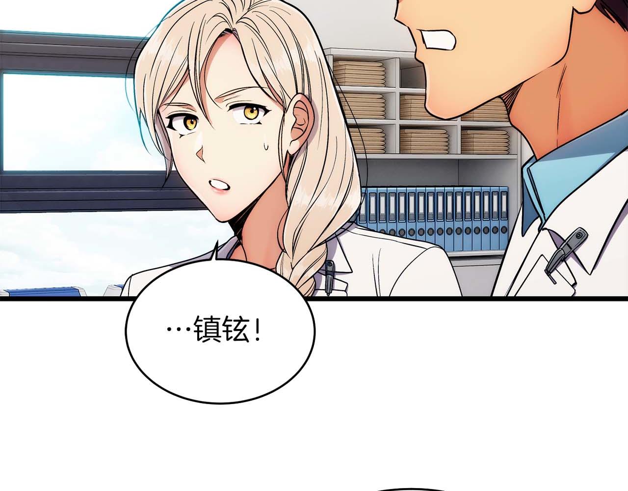 第 87 页