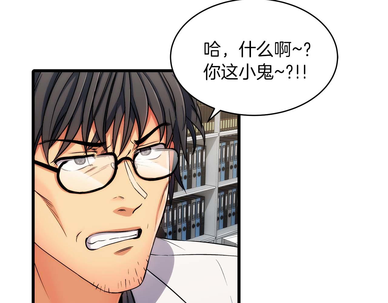第 88 页