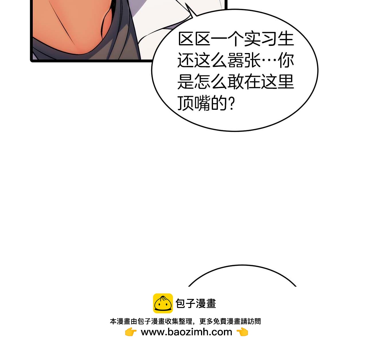 第 89 页
