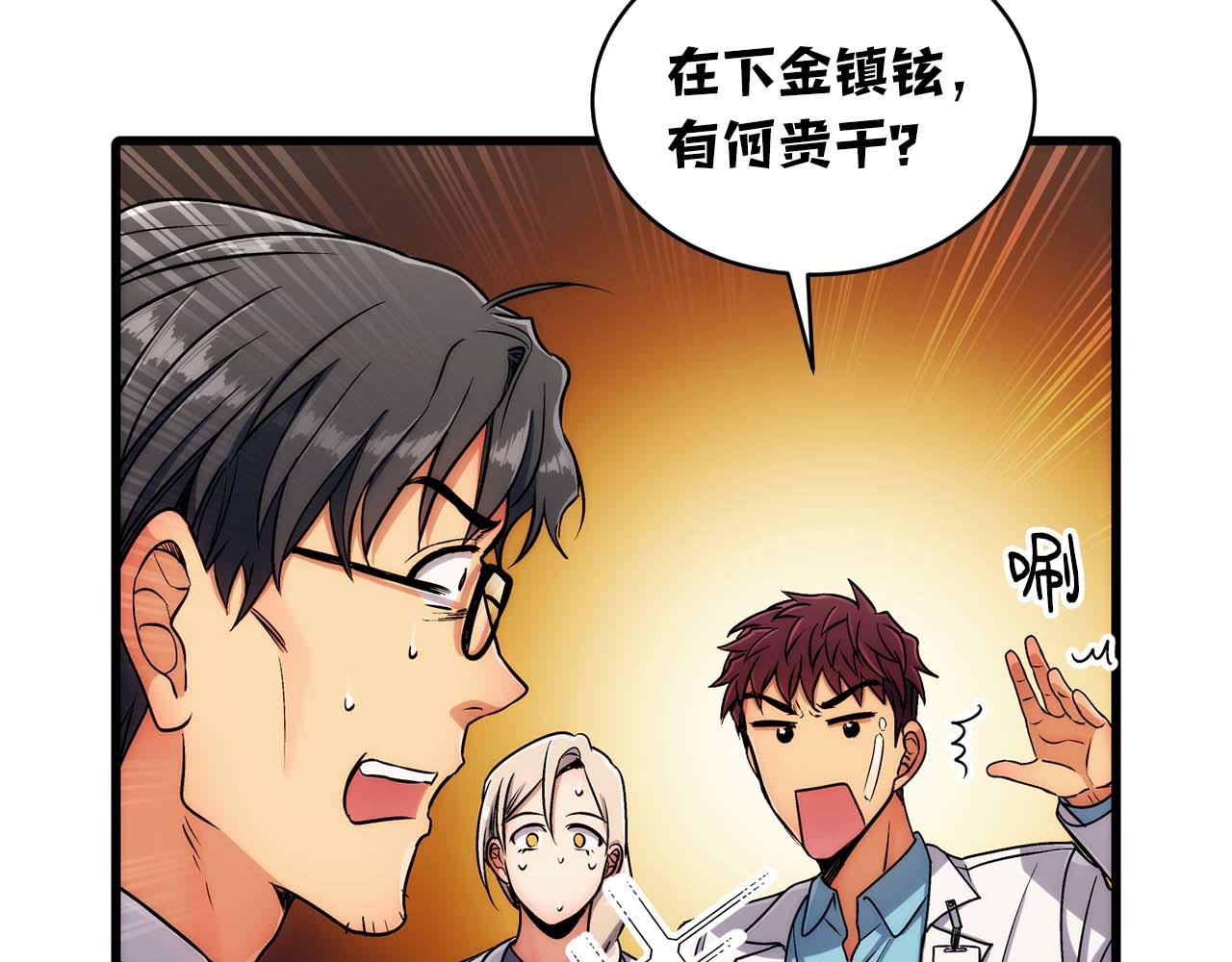 第 90 页