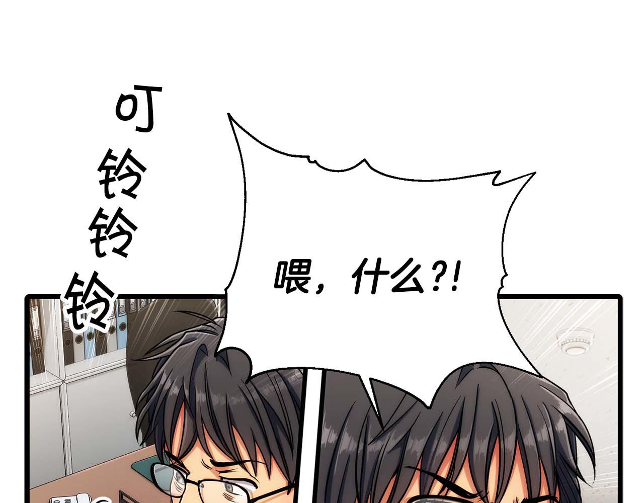 第 92 页