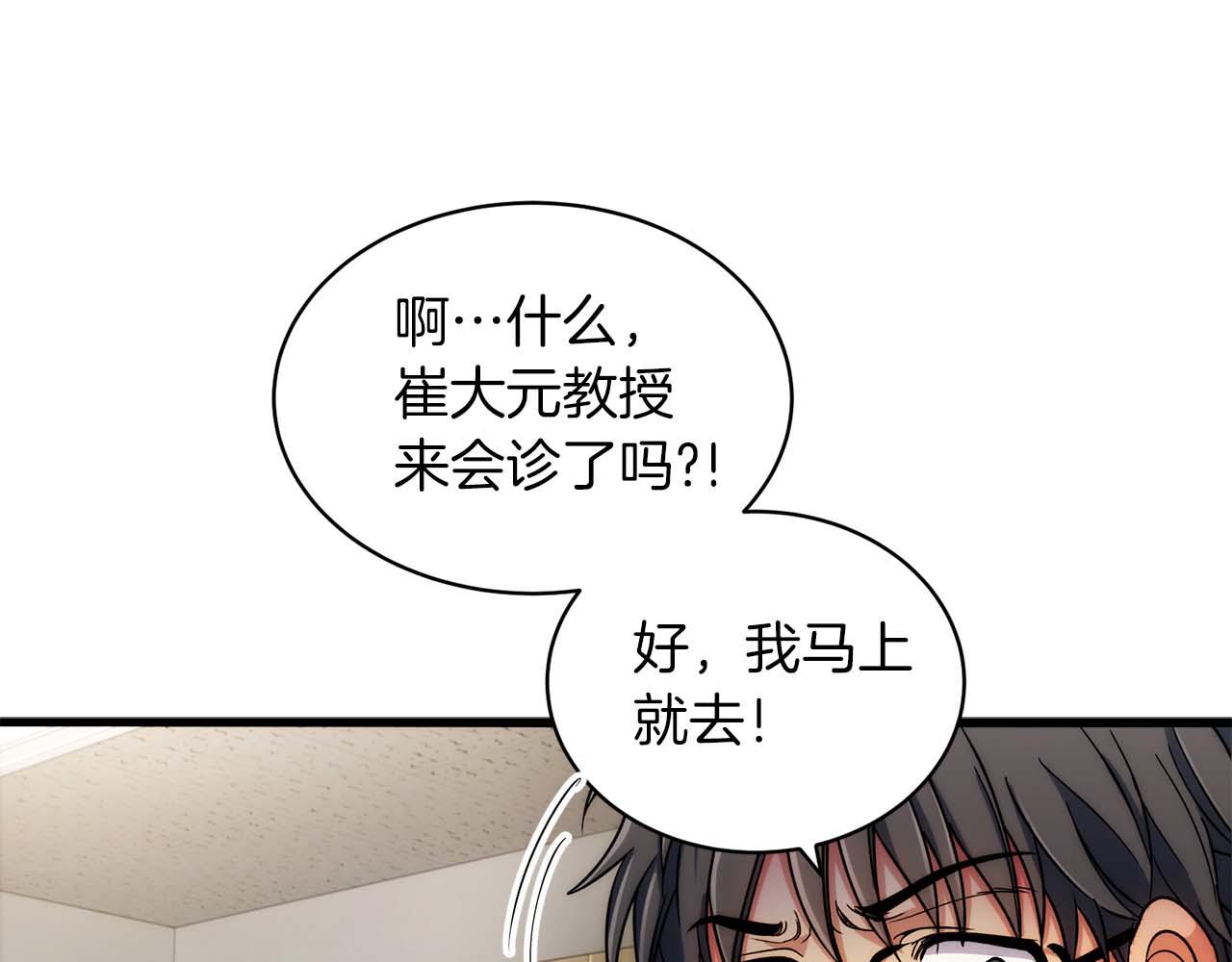 第 94 页