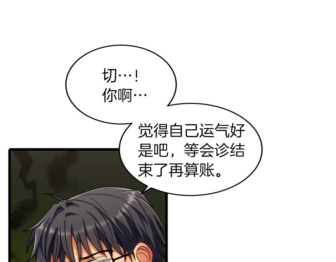 第 96 页