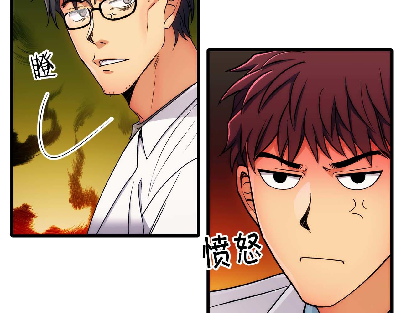 第 97 页