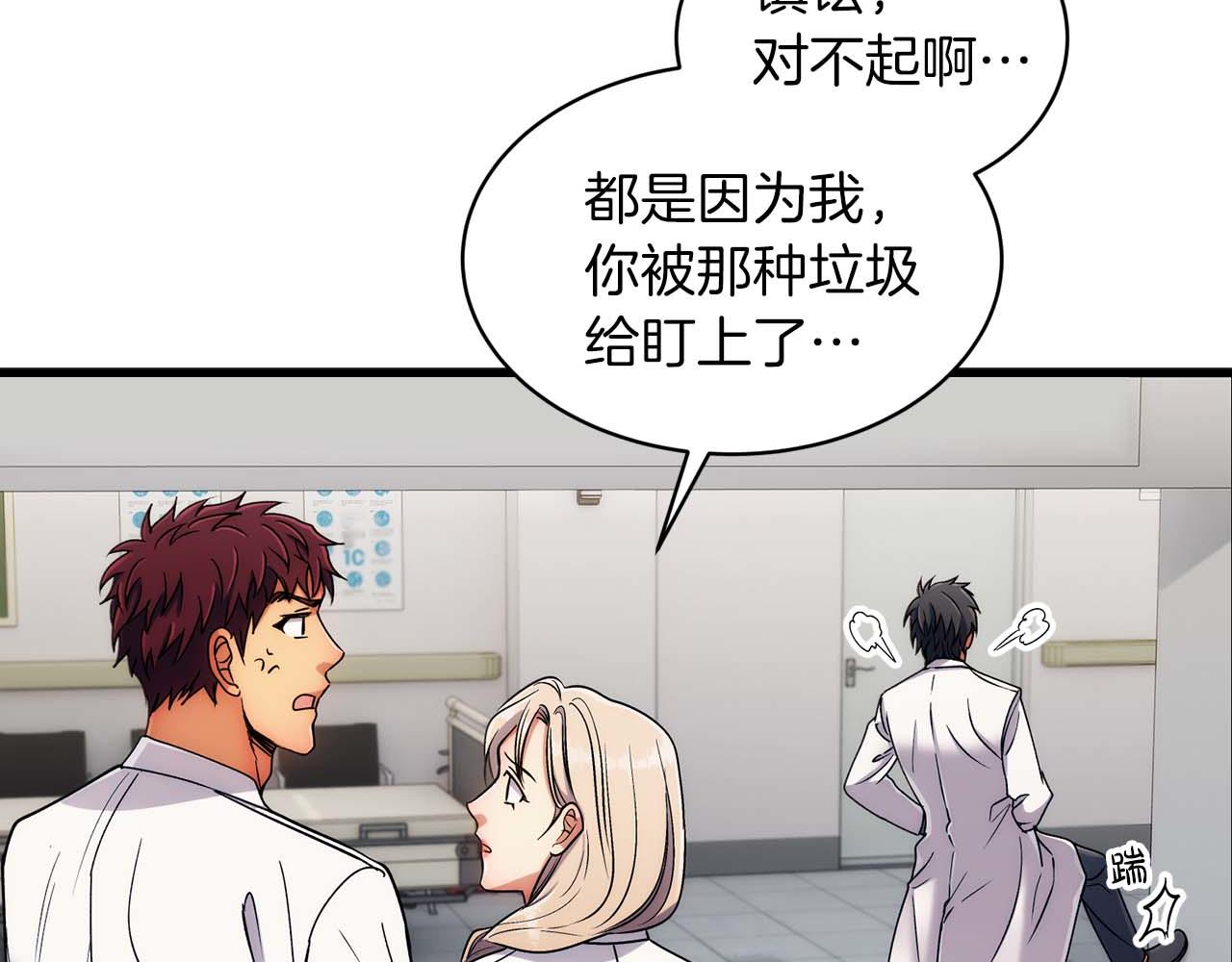 第 99 页