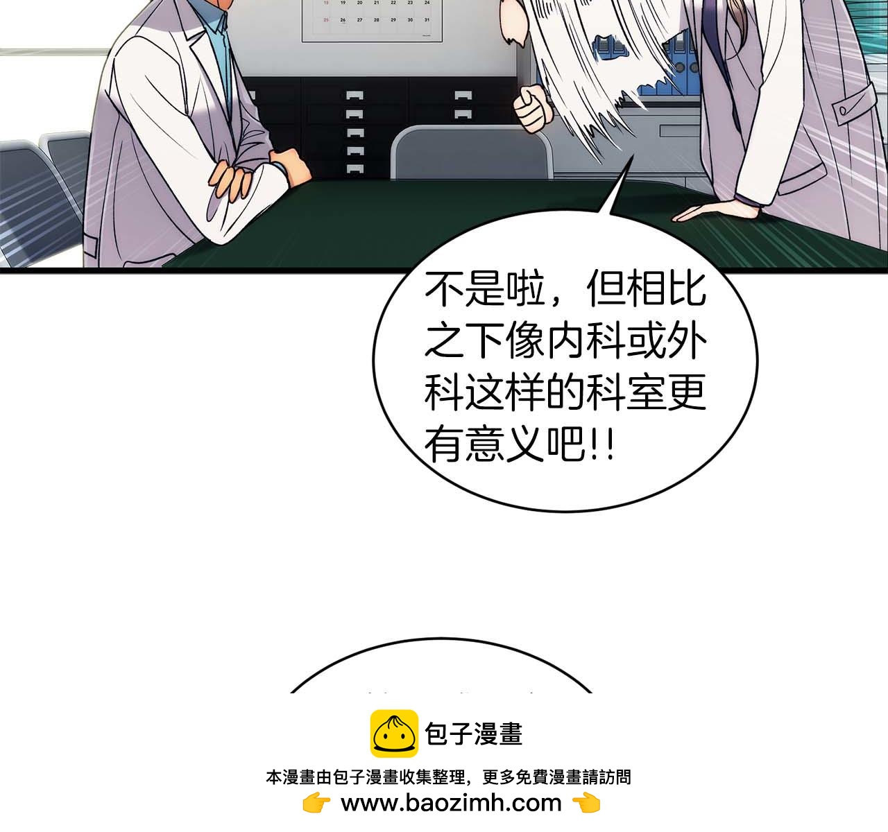 第 100 页