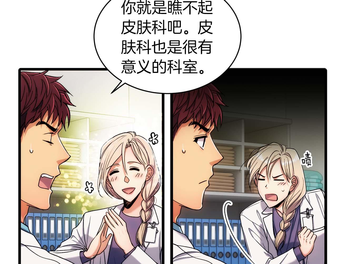 第 101 页