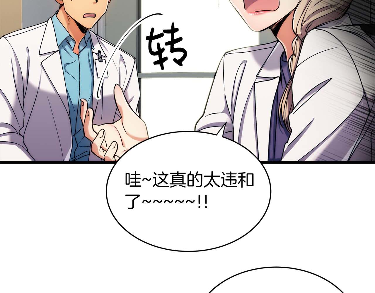 第 104 页