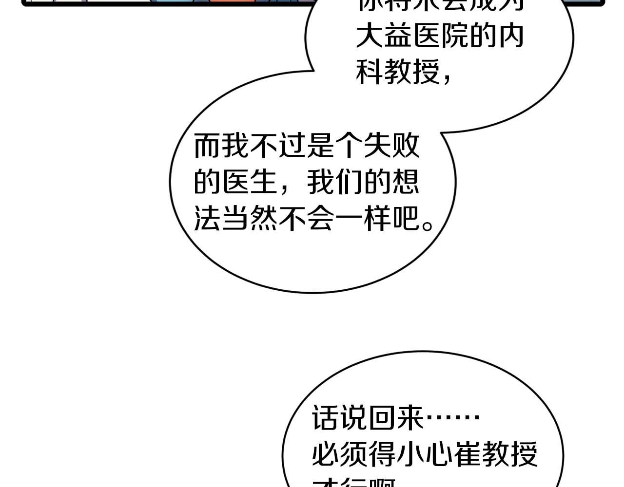 第 106 页