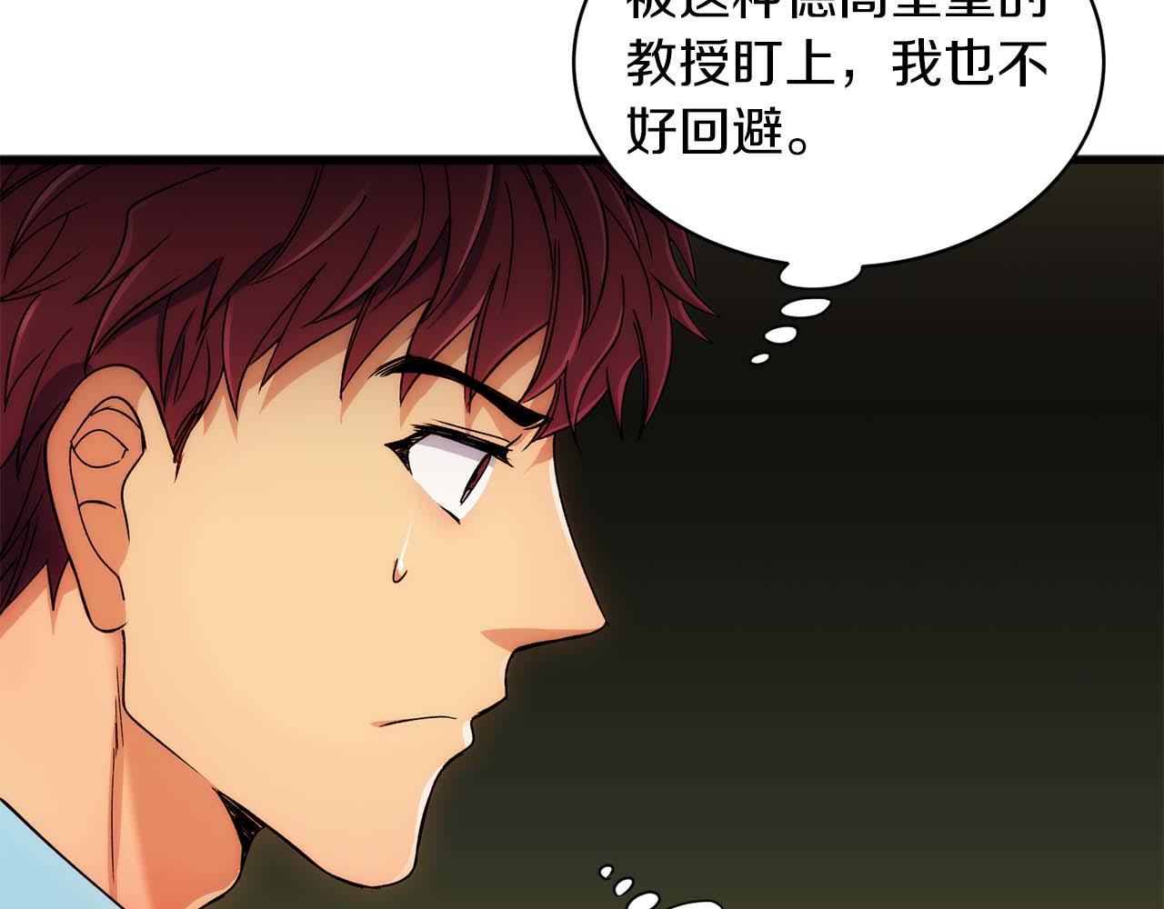 第 108 页