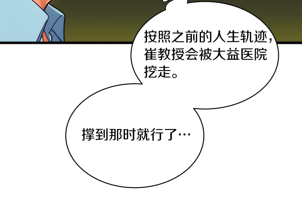 第 109 页