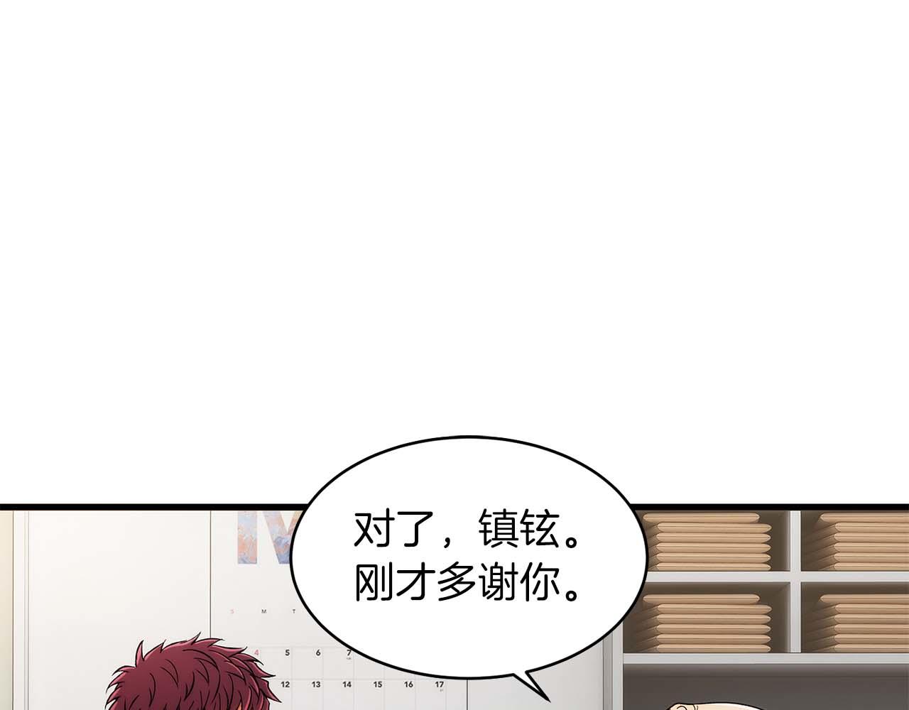 第 110 页
