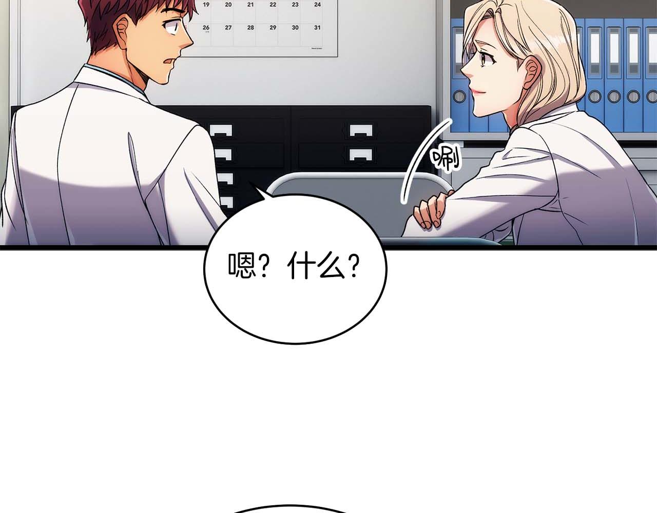 第 111 页