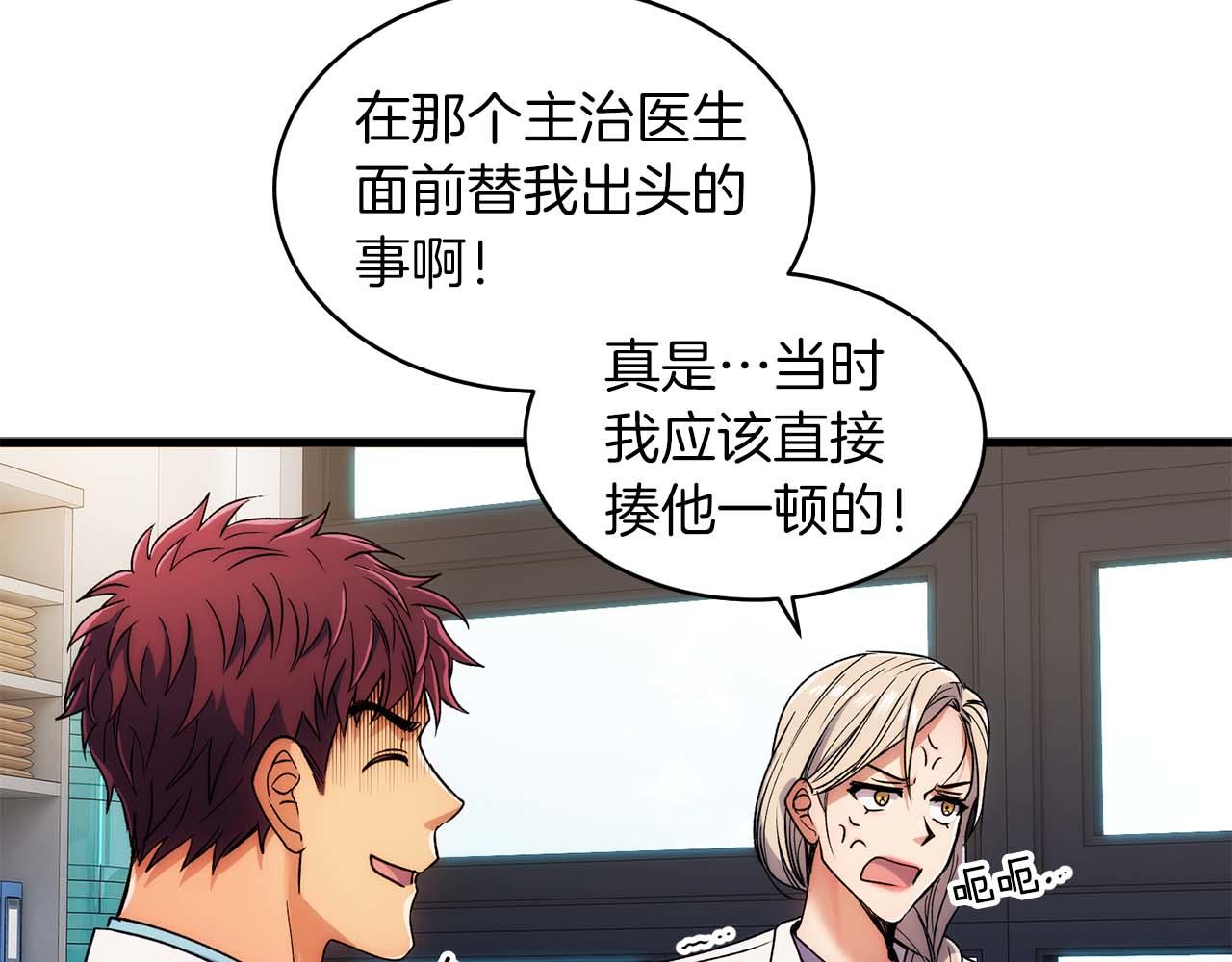 第 112 页