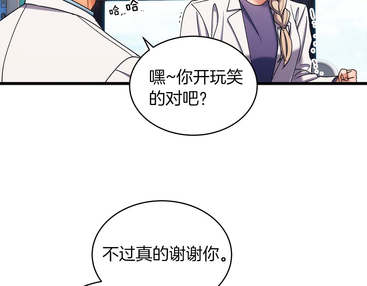 第 113 页