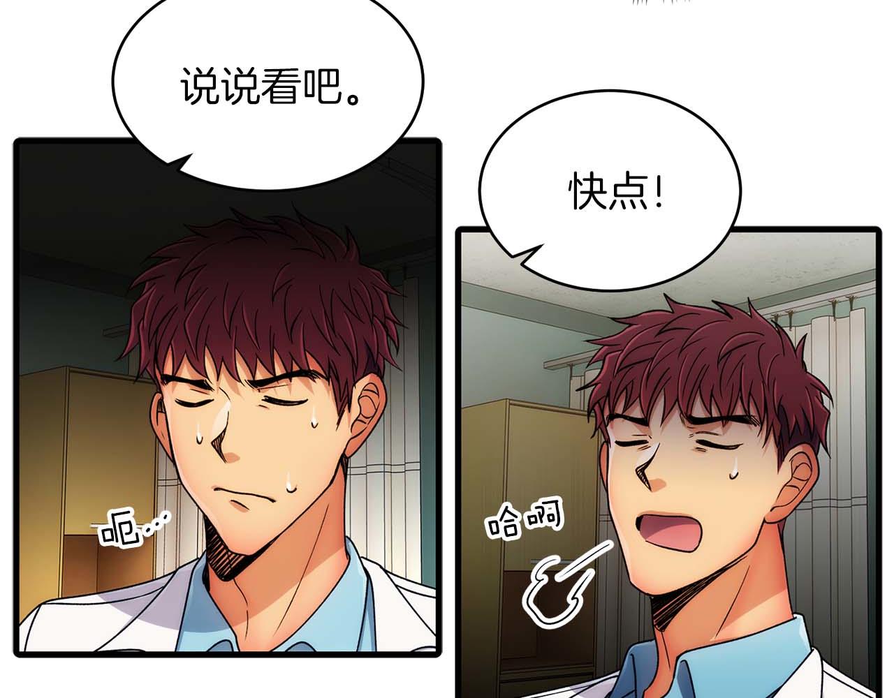 第 61 页