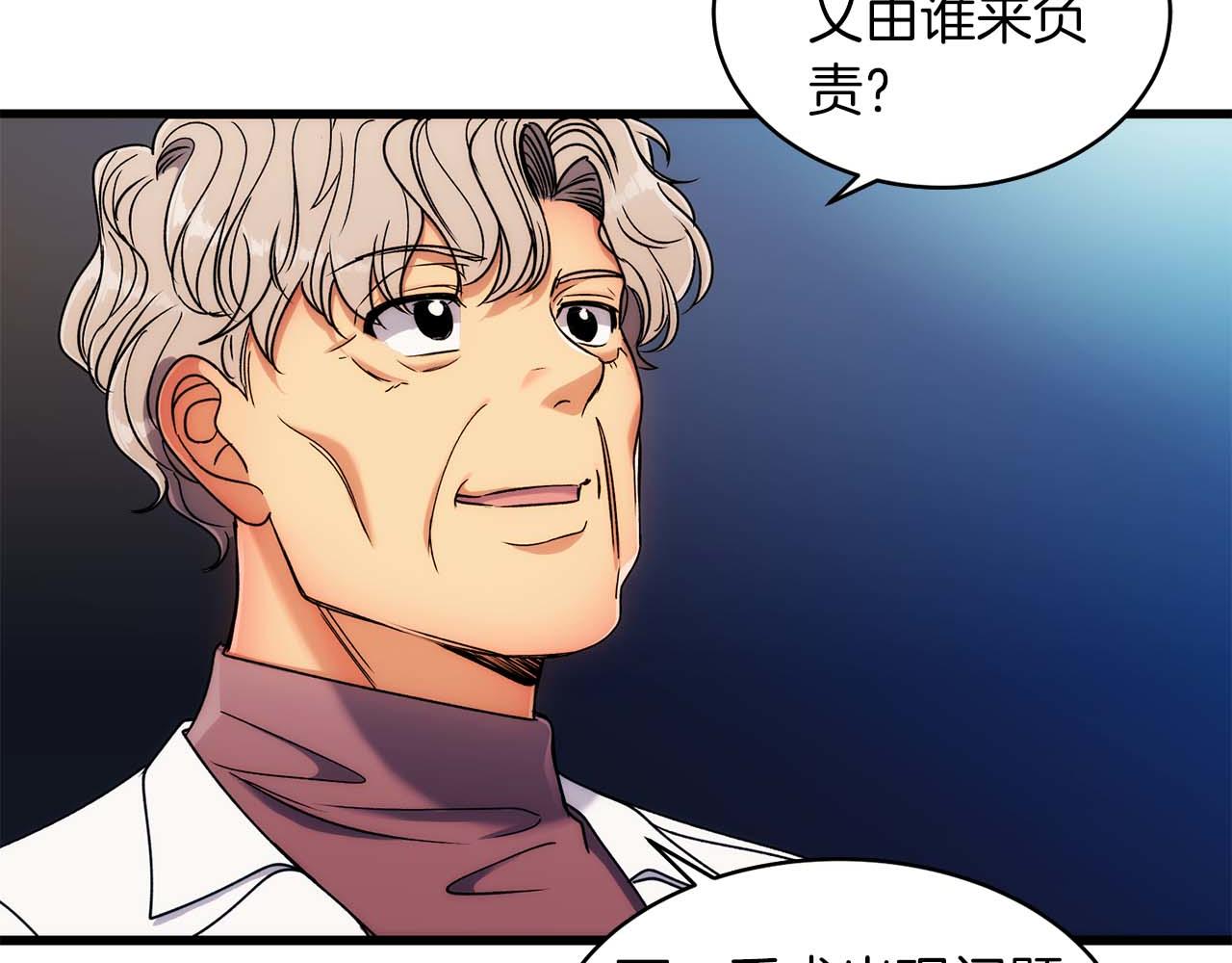 第 74 页