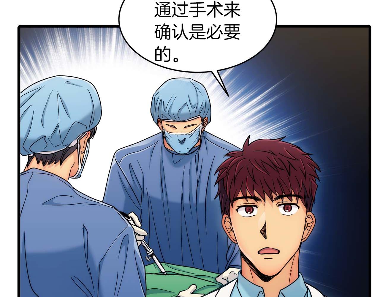 第 76 页