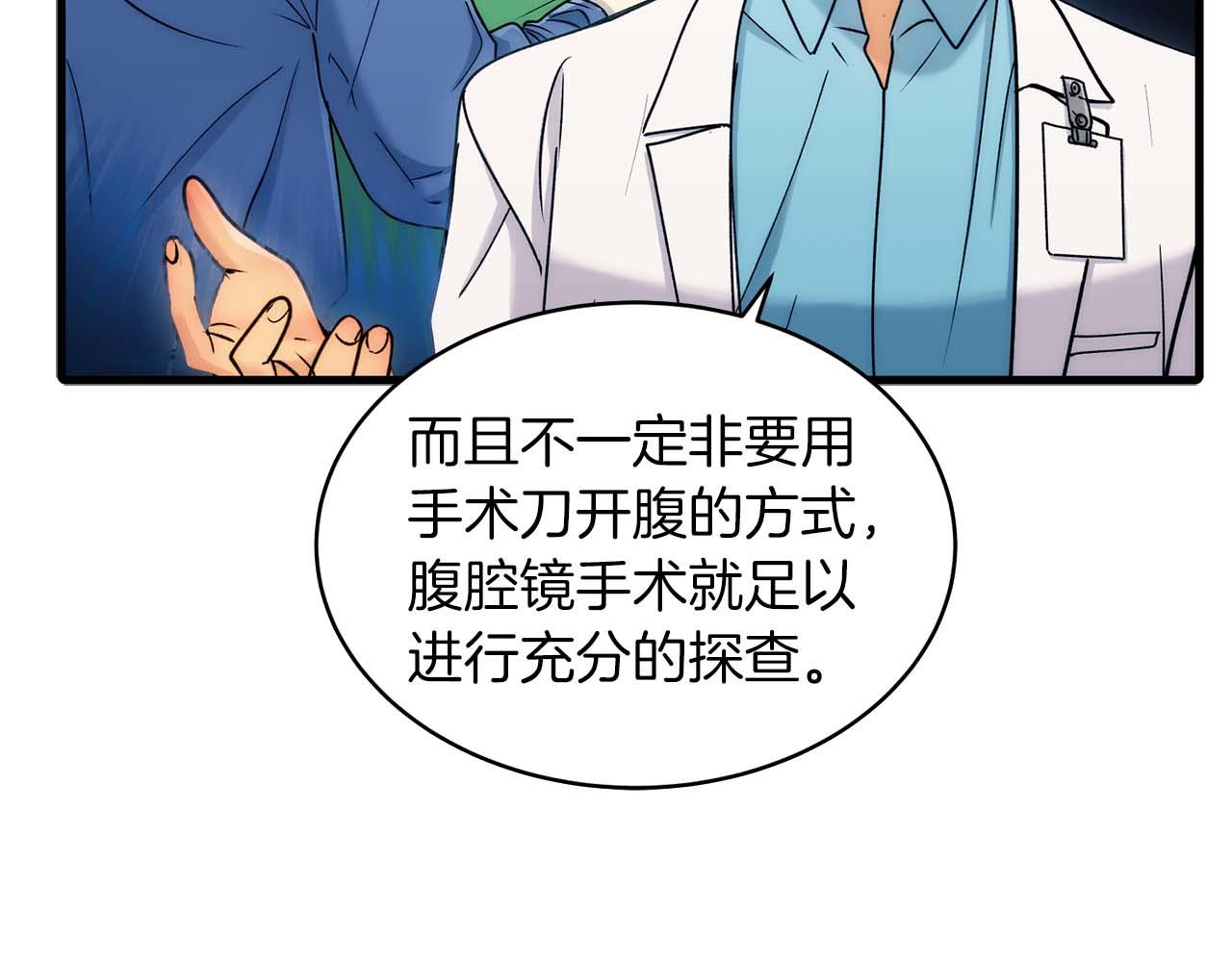 第 77 页