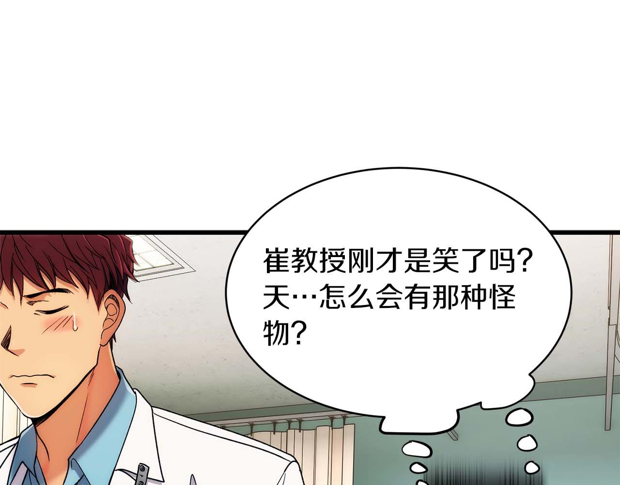 第 82 页