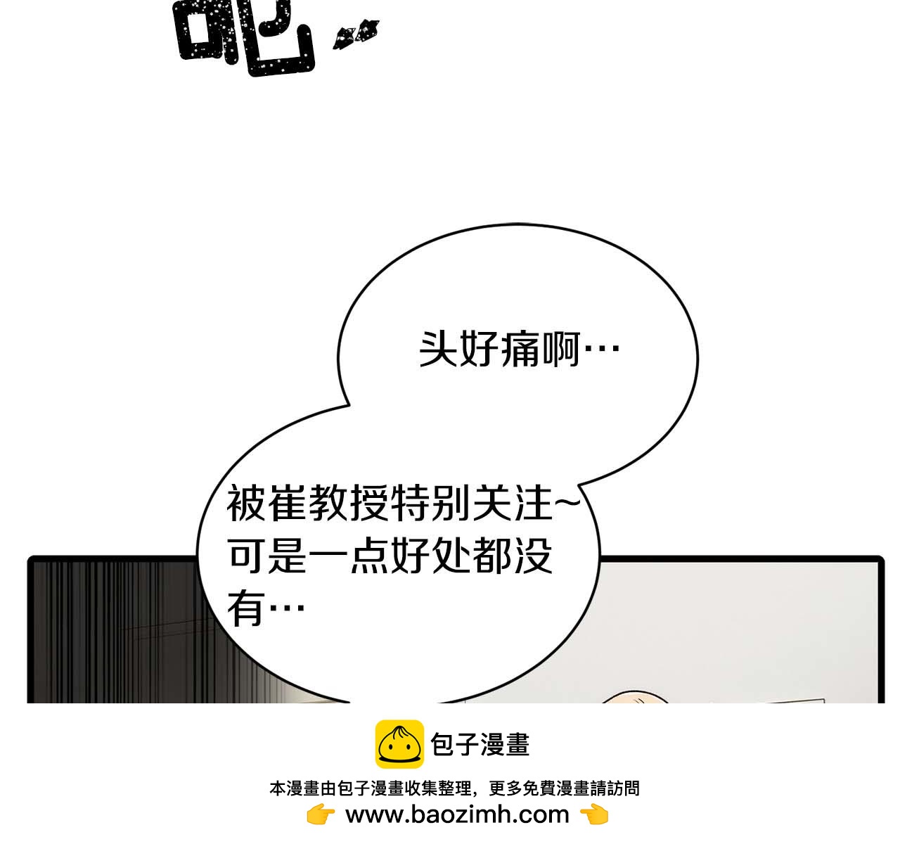 第 90 页