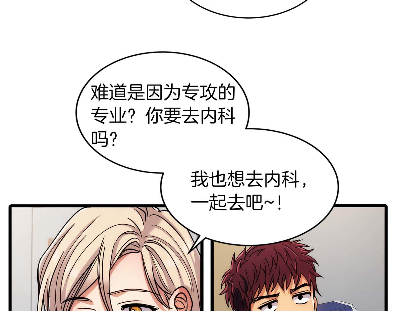 第 92 页