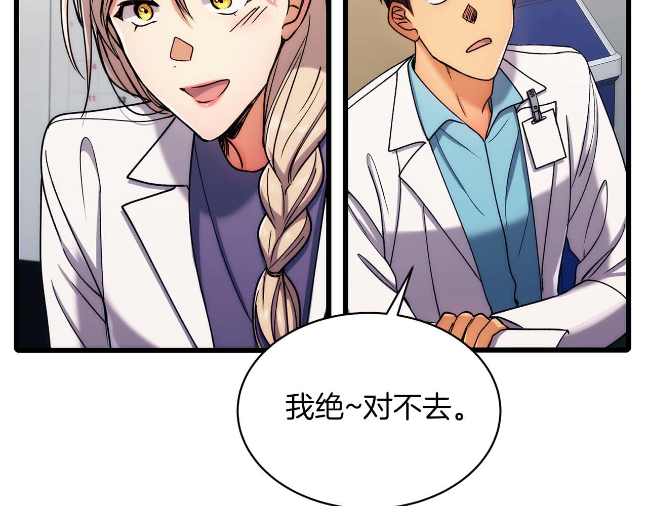 第 93 页