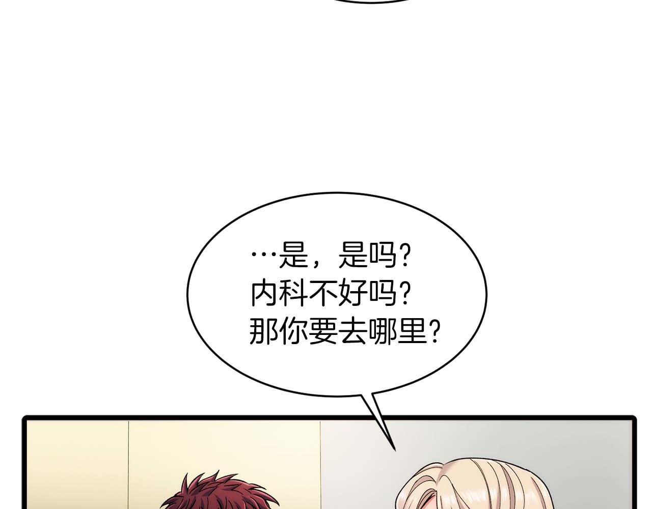第 94 页