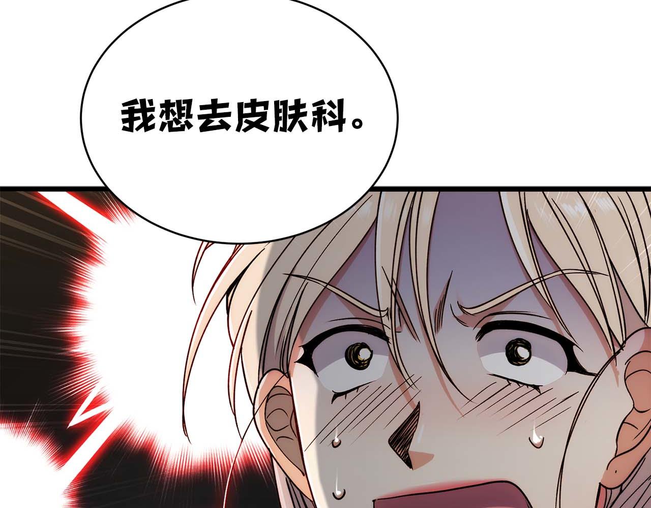 第 96 页