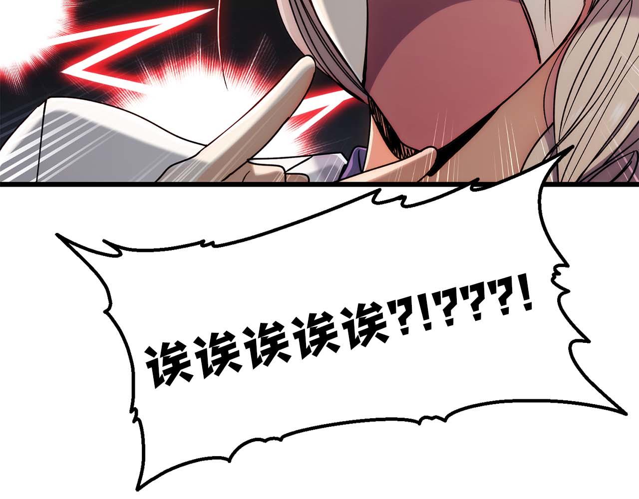 第 97 页