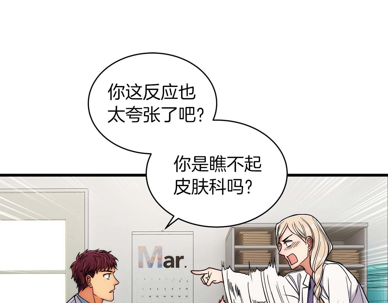 第 99 页