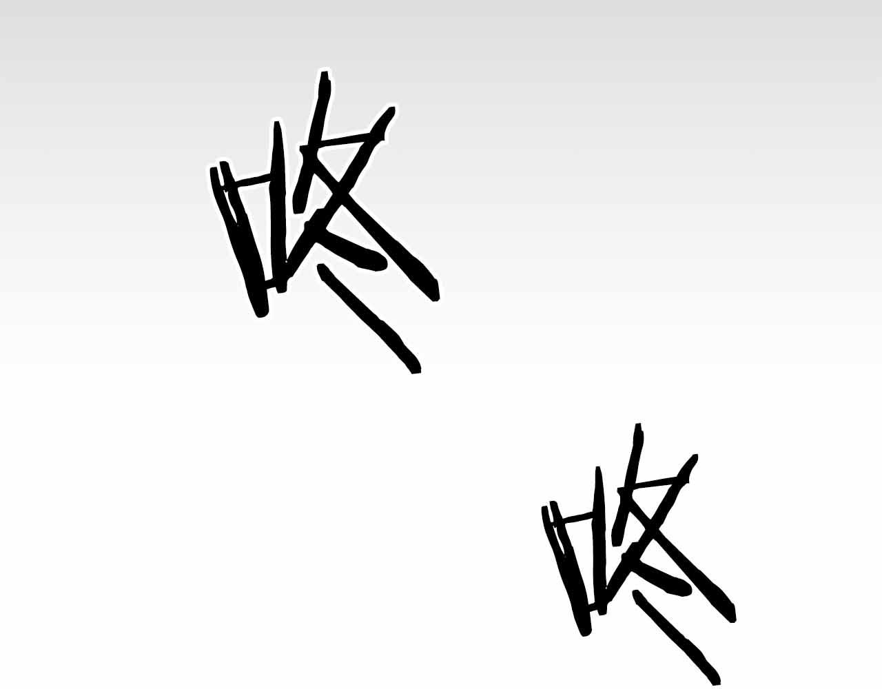 第 110 页