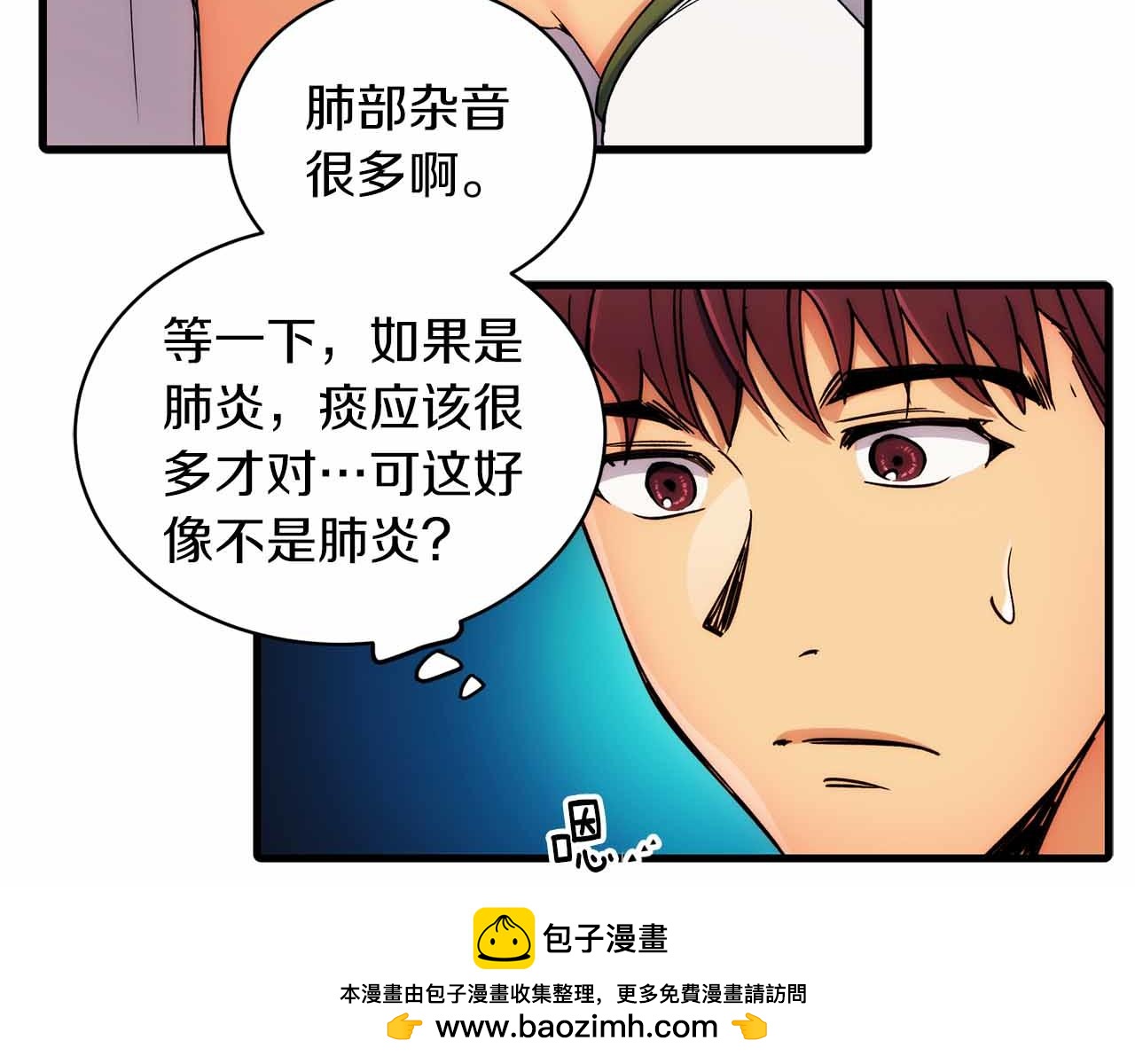 第 50 页