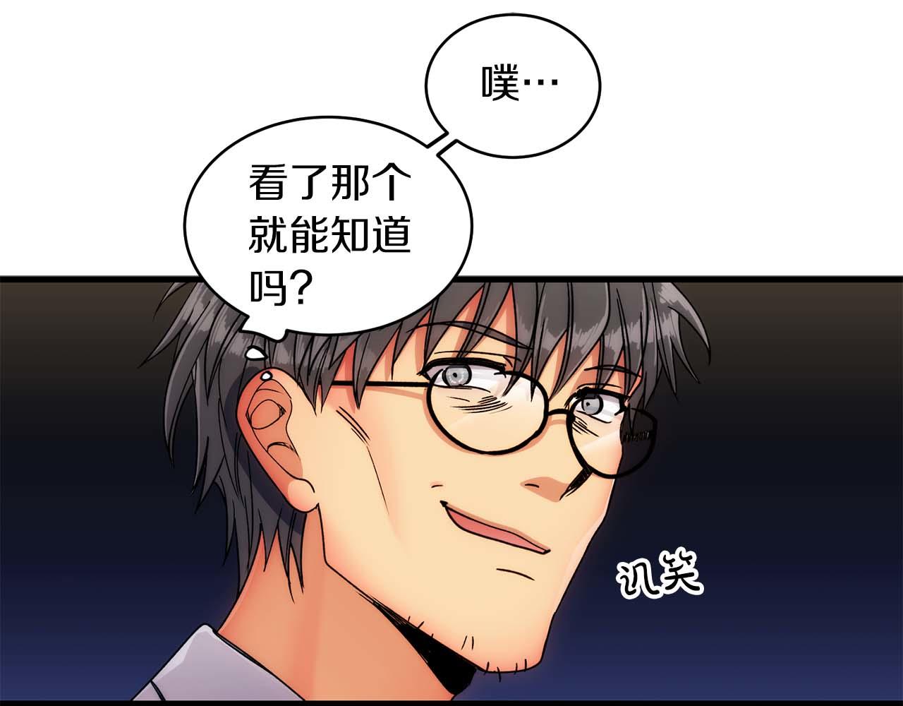 第 54 页