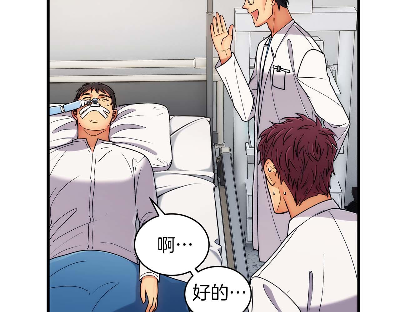第 56 页