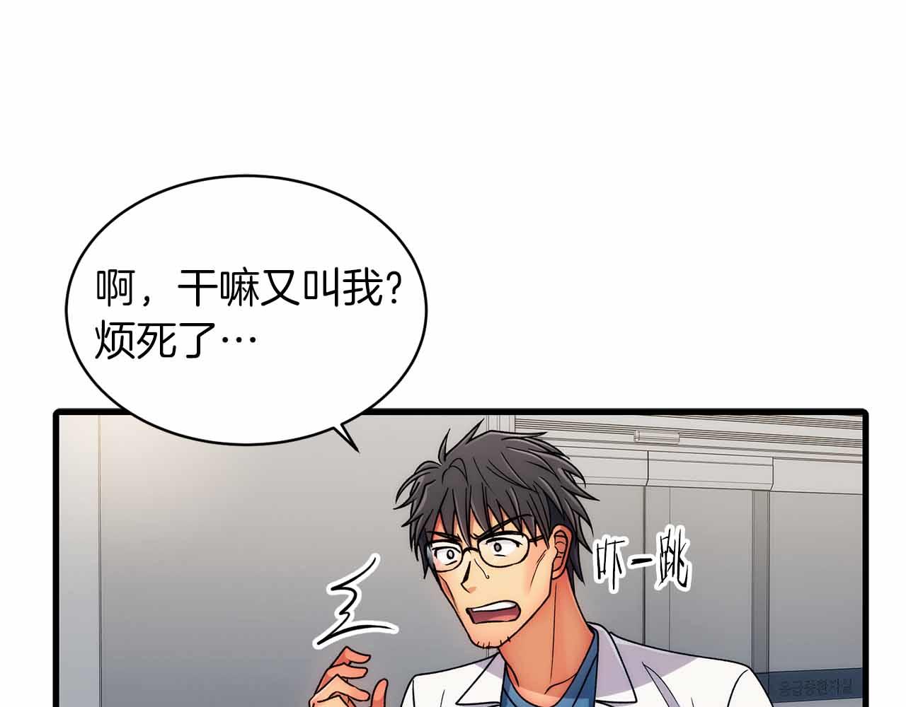 第 71 页